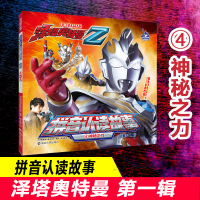 醉染图书神秘之力9787305248801