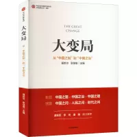 醉染图书大变局 从