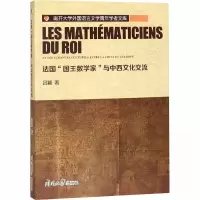 醉染图书法国