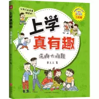 醉染图书洗脚大难题9787545554458