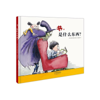 醉染图书书,是什么东西?9787530759301