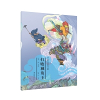 醉染图书打败独角王/绘本<西游记>故事269787505636651