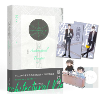 醉染图书设计师9787549262908