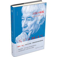 醉染图书区线与环线9787219098707