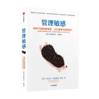 醉染图书管理9787521728682
