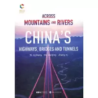 醉染图书跨越山川:中国公路桥隧(英)9787119129181