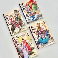 醉染图书彩图本中国文学四大名著(全4册)9787534265839