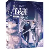 醉染图书子夜十 39787514517705