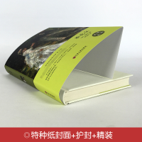 醉染图书茶花女 精装版9787519006358