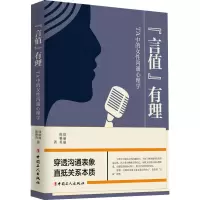 醉染图书