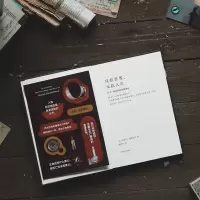 醉染图书反抗世界,反抗人生9787532788880