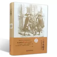 醉染图书三个火9787519005894