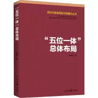 醉染图书