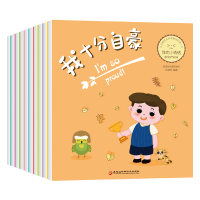 醉染图书我的小情绪(共10册)9787571912161