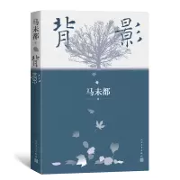 醉染图书背影9787020171033