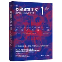 醉染图书19787213103155