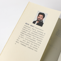 醉染图书癌症传9787521714319