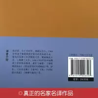 醉染图书傲慢与偏见 精装版9787519006303