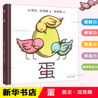 醉染图书蛋9787305086151