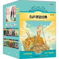 醉染图书第2辑(全10册)9787544785075