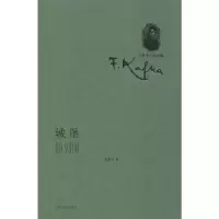 醉染图书城堡9787532757558