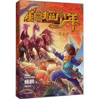 醉染图书青春泉9787521712797