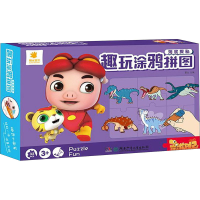 醉染图书海底探秘9787556249893