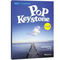 醉染图书泡泡英语精讲精练 5年级 暑(全2册)9787553686066