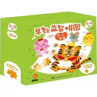 醉染图书早教益智拼图 十二生肖9787519268671