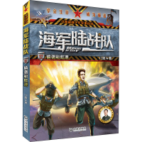 醉染图书偷袭港9787550515253