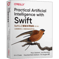醉染图书Swift人工智能实用指南()9787564188788