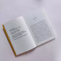 醉染图书浮世精绘 苏州弹词长篇中的江南社会9787100206594