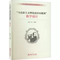 醉染图书