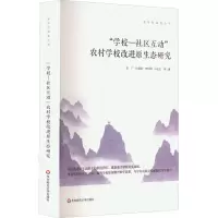 醉染图书