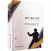 醉染图书建构