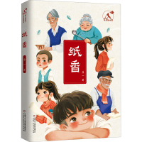 醉染图书纸香9787514871722