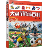 醉染图书体育9787556259502