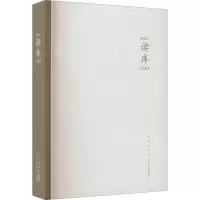 醉染图书读库 22039787513349321
