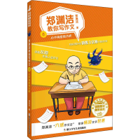 醉染图书心中有座独木桥9787559720450