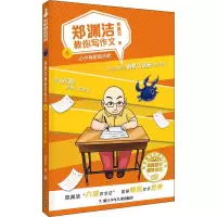 醉染图书心中有座独木桥9787559720450
