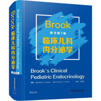 醉染图书Brook临床儿科内分泌学 原书第7版9787504692