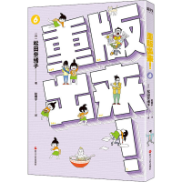 醉染图书重版出来! 69787213093128