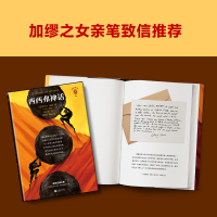 醉染图书西西弗神话9787559446244