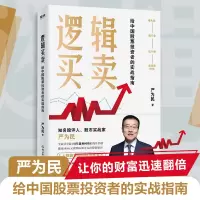 醉染图书逻辑买卖9787572227516