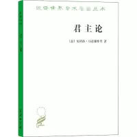 醉染图书论9787100016483