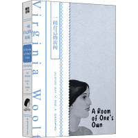 醉染图书一间自己的房间9787572225482