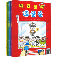 醉染图书"随心所欲"系列(全5册)9787521741919