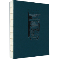 醉染图书彝文格律诗新探 新泽西花园9787105165063