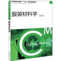 醉染图书材料学(第3版)9787566913982