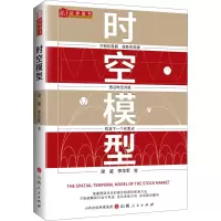 醉染图书时空模型9787203120629